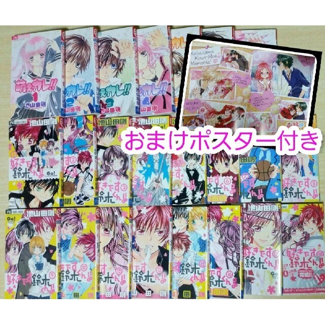 少女漫画 まとめ売りの通販 by りん's shop｜ラクマ