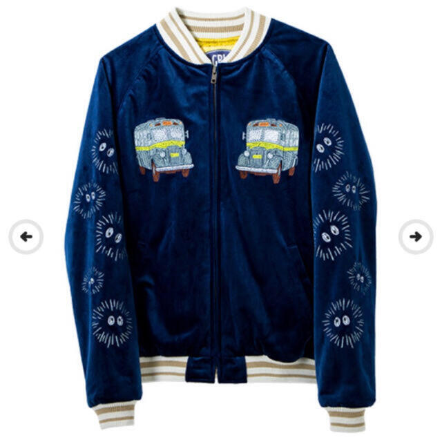 ジブリ - ジブリGBL ネコバス 限定スカジャン ブルゾン トトロ