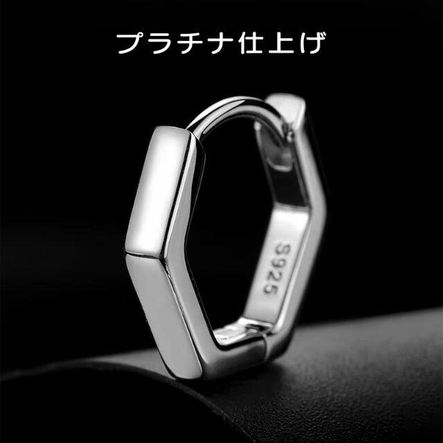 六角形 ピアス 6角 フープピアス フープ メンズ ヘキサゴン ピアス