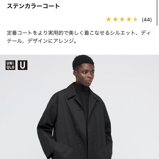 UNIQLO - ユニクロユー ステンカラーコート 黒の通販 by mami
