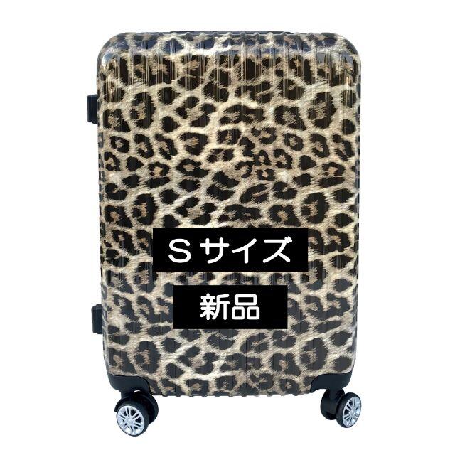 キャリーケース ヒョウ柄 sサイズ 新品 拡張機能付きの通販 by キャン