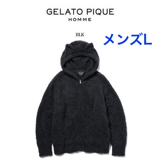 gelato pique - 新品 ジェラートピケ ハロウィン限定 クロネコパーカ