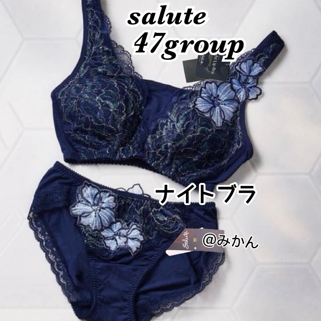 Wacoal - サルート47グループ ナイトブラ フルバックショーツセット