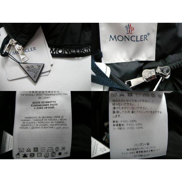 MONCLER - サイズ2□モンクレール□ADDIS□新品本物□ナイロン