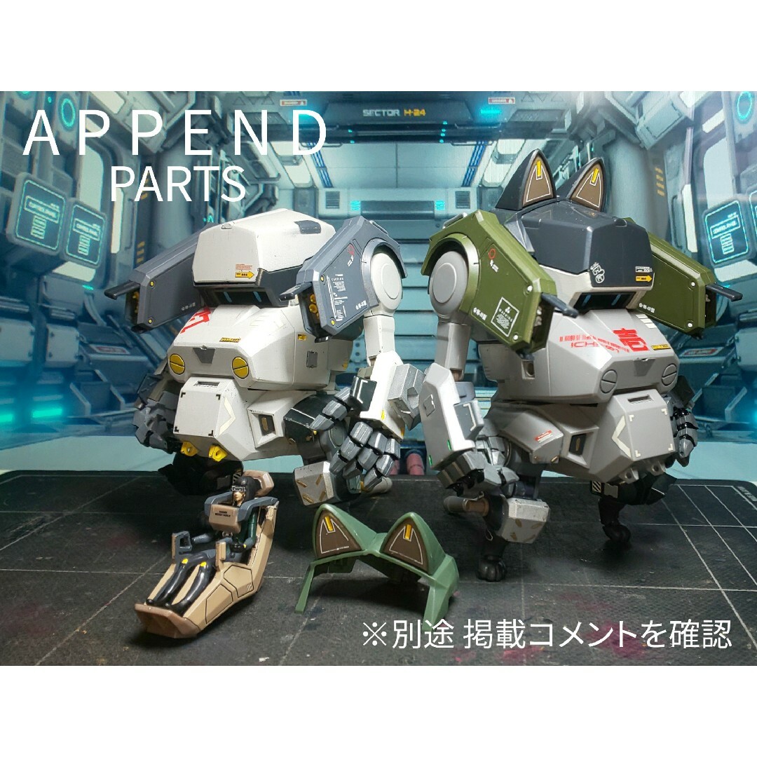 KOTOBUKIYA - 陸上自衛隊 07式-III型戦車 なっちん2機体セット完成品の