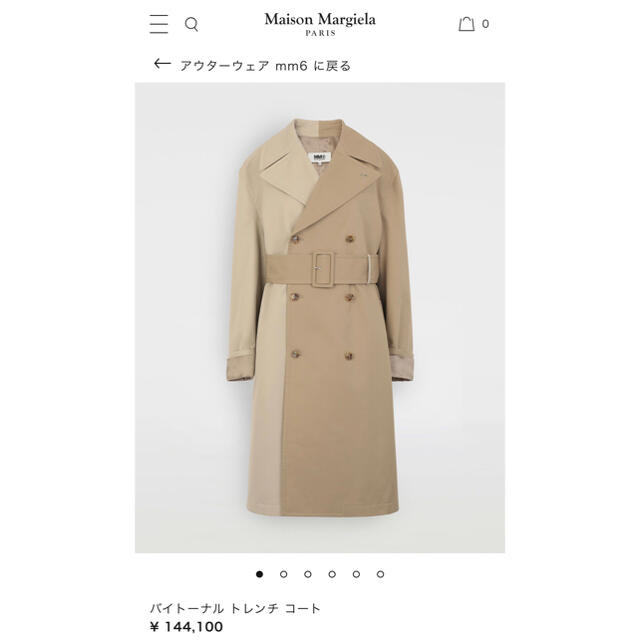 Maison Margiela（旧Maison Martin Margiela） - 新品未着用タグ付