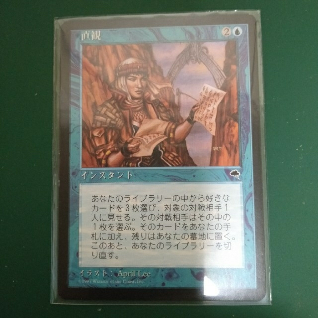 MTG 直観 日本語