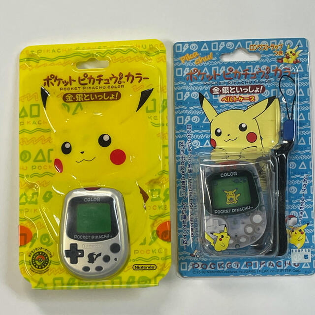 任天堂 - ポケット ピカチュウ カラー 金 銀といっしょ 専用ベルト