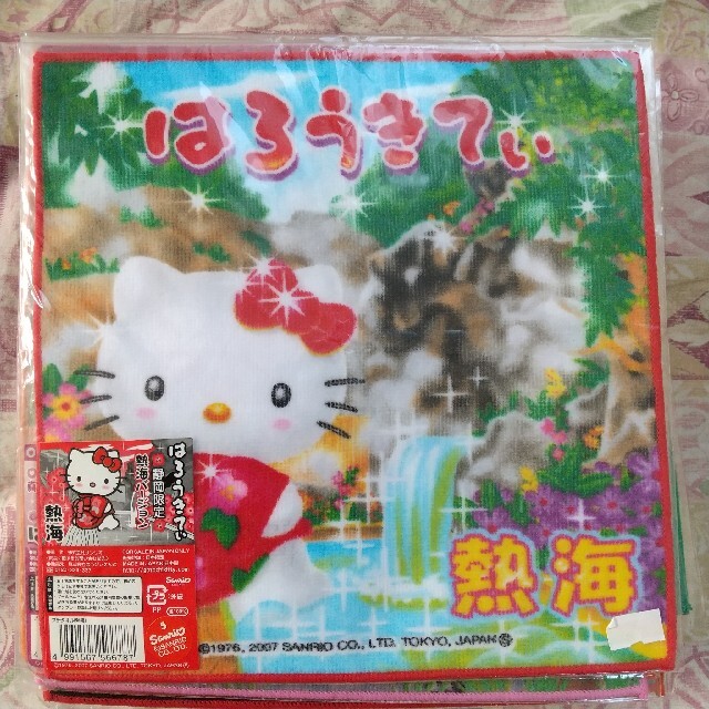 サンリオ - 新品未開封【熱海】サンリオ🌷ご当地キティの通販 by Y's