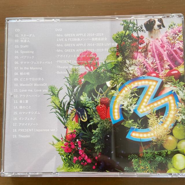 お値下げ！初回限定盤Mrs.GREEN APPLE 5 ミセスグリーンアップルの通販