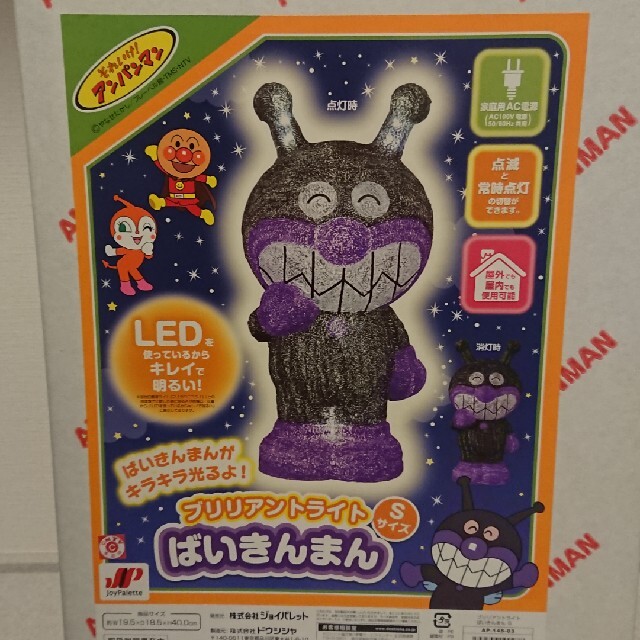バイキンマン イルミネーションの通販 by くるみ3960☆*¨ 's shop｜ラクマ