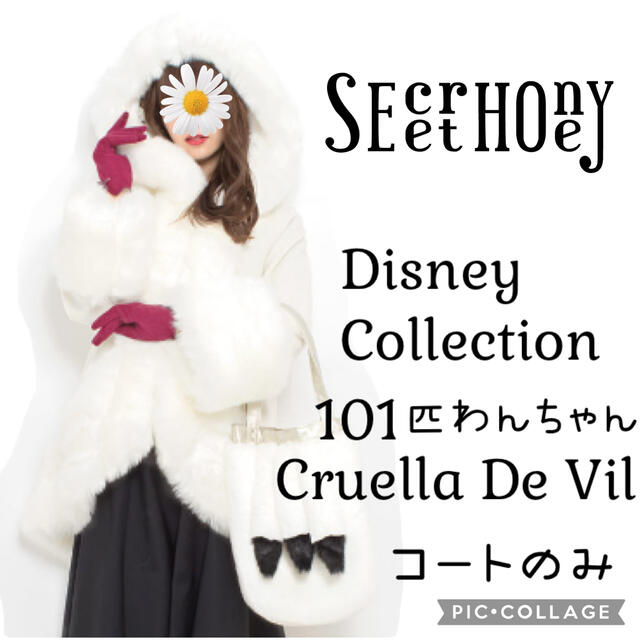 Secret Honey - シークレットハニー ディズニーコレクション クルエラ