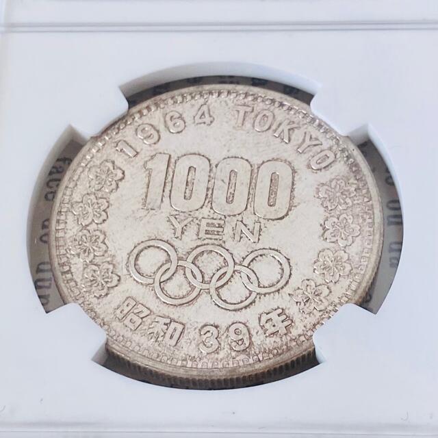 ☆NGC☆S39 昭和39年 1964年 1000円 MS65 東京オリンピックの通販 by