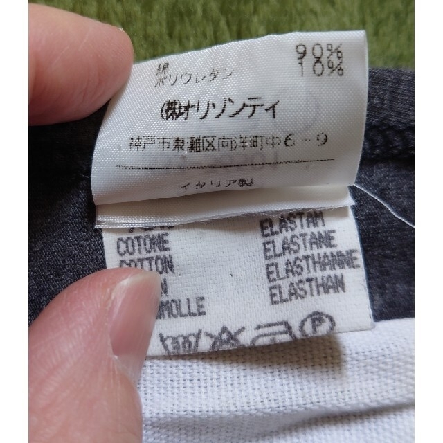 Maison Margiela（旧Maison Martin Margiela） - ☆ 希少 ☆ 初期 白