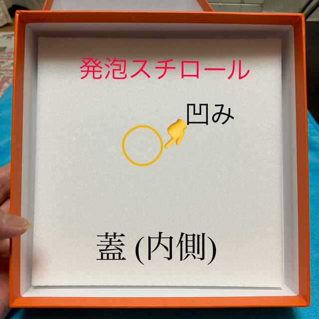 HERMES - HERMES (エルメス) ／ 箱(正方形) 17 x 17 x 11の通販 by