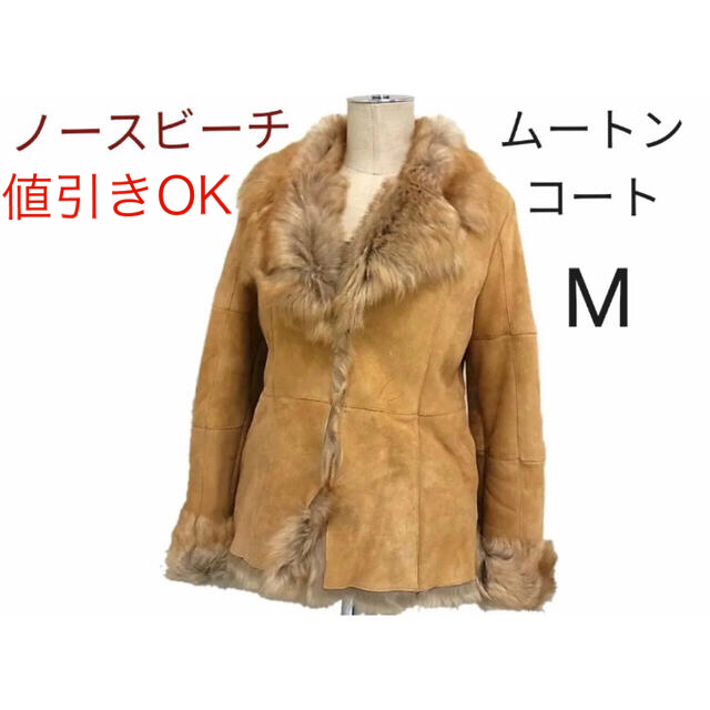 ノースビーチ NORTH BEACH ムートンコート スエード ボア シングル