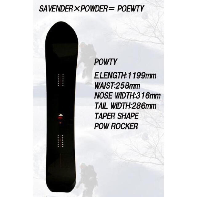 SAVANDER - savander powty パウダーボード 160cmの通販 by まとめ買い