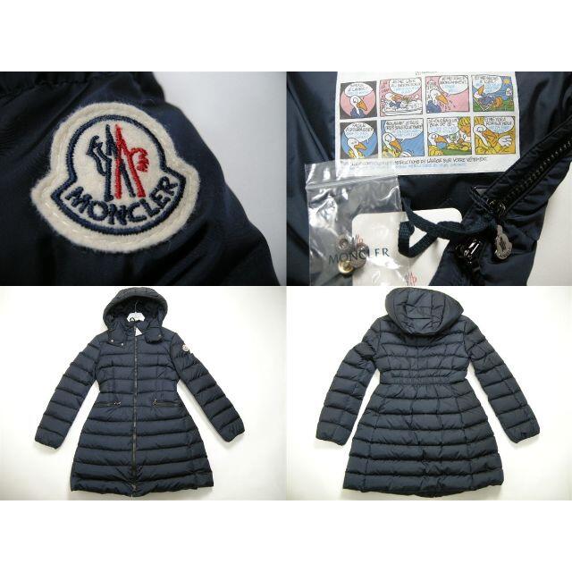 MONCLER - キッズ10A(大人女性00相当)モンクレールCHARPAL□ダウン