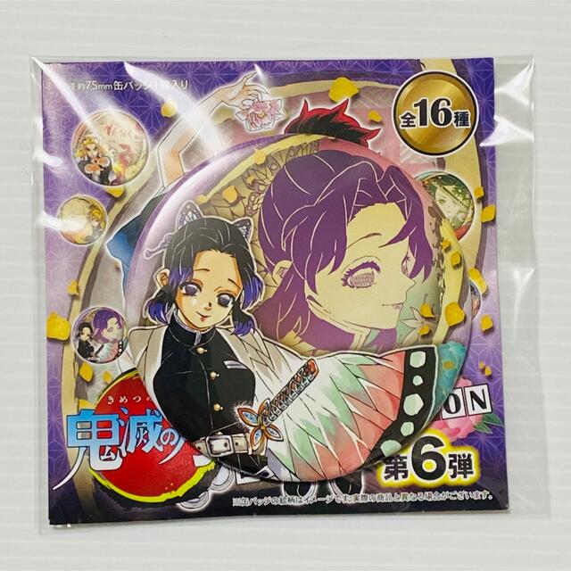 ◇鬼滅の刃◇ 原画展 コレクション缶バッジ 第6弾 胡蝶しのぶの通販 by