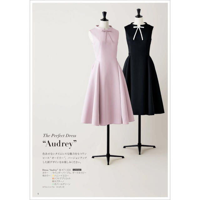 René - Rene 45th受注商品 オードリー 34 32 小さめ 細身の方の通販 by