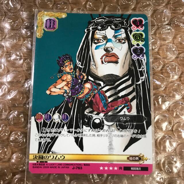 ジョジョ ABCカード 決闘のワムウ レアの通販 by このJ's shop｜ラクマ