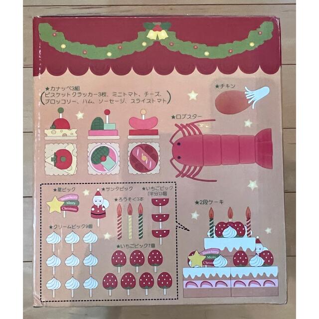 マザーガーデン クリスマスログハウス 新品の通販はau PAY マーケット