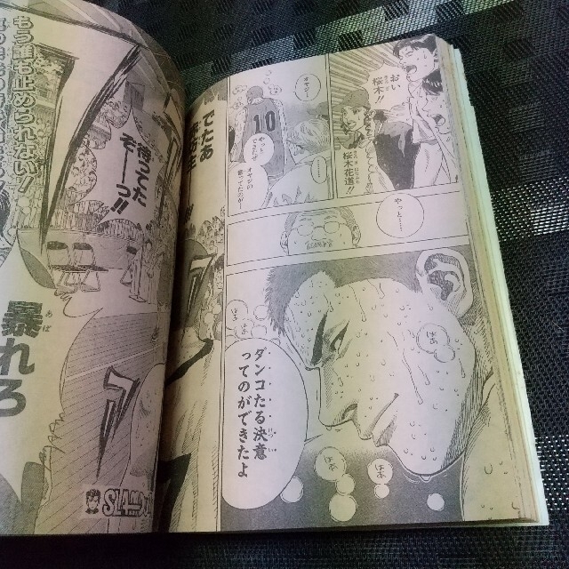 集英社 - 週刊少年ジャンプ 1996年20号の通販 by やっさん's shop