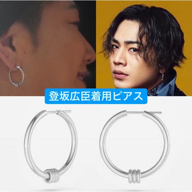 登坂広臣着用 Spinelli Kilcollin フープピアス スピネリキルコリン