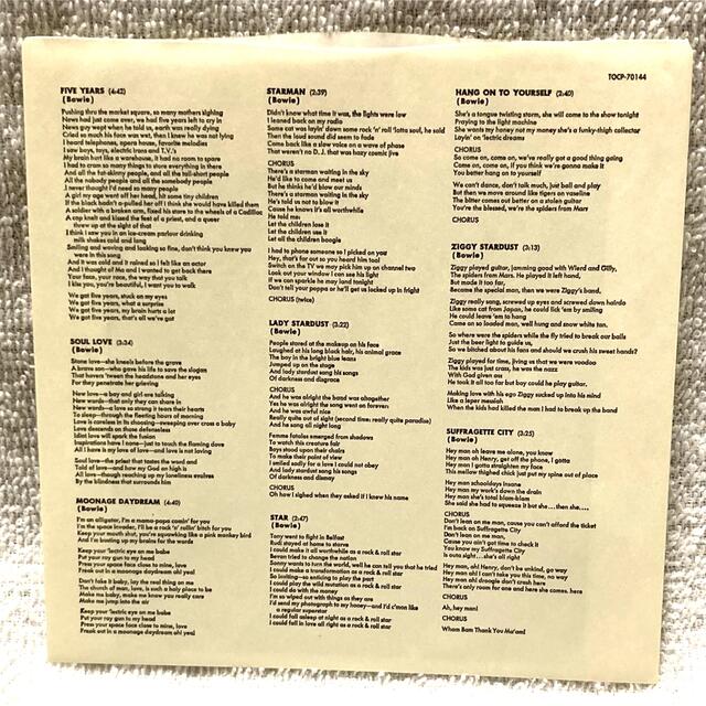 デヴィッド・ボウイ ジギー・スターダスト 完全生産限定盤 紙