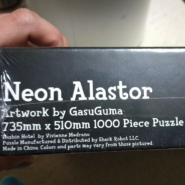ハズビンホテル ネオンアラスター ジグゾーパズルの通販 by Sh1N0's