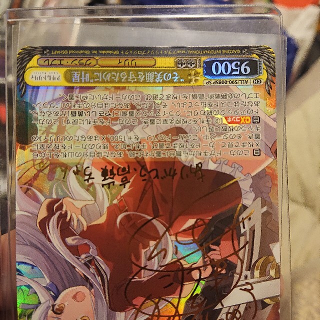 ヴァイスシュヴァルツ - WS アサルトリリィ その笑顔を守るために 叶星