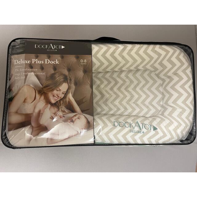 DockATot（ドッカトット) Deluxe +の通販はau PAY マーケット - 輸入