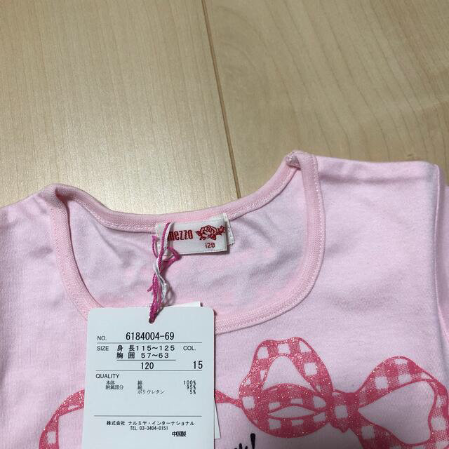 mezzo piano - メゾピアノMEZZO PIANO子供服キッズ ナルミヤTシャツ