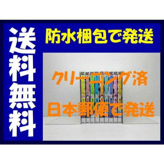 カッコウの許嫁 吉河美希 [1-9巻 コミックセット/未完結]の通販 by