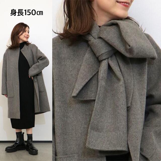 Theory luxe - 専用 theory luxe 21AW 完売 ストール付き コートの通販