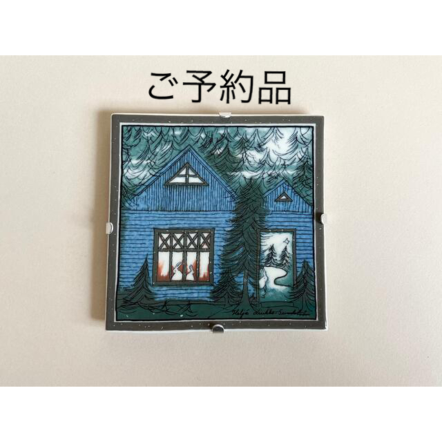 青い川を越えて 1982年 アラビア ヘルヤ 陶板画 青い川を越えて 1982年