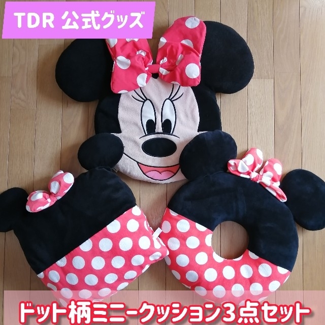 Disney - 【美品】ディズニーリゾート公式グッズ ミニー クッション3