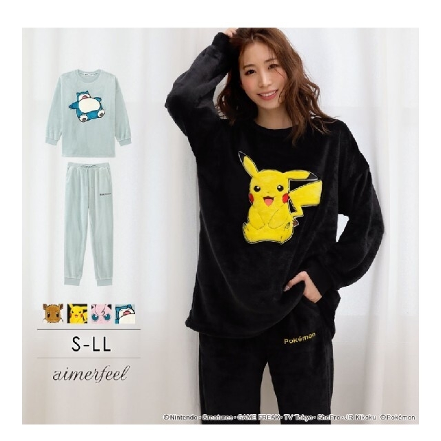 aimer feel - ポケモン ピカチュウ もこもこ フリース ルームウェア