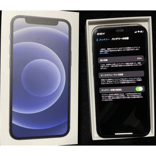 Apple - iPhone12 mini 128GB ブラック SIMロック解除済の通販 by