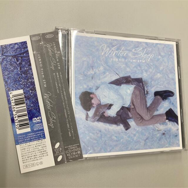 ジュノ 2PM Winter Sleep 3形態セット 三形態 2PM ジュノ Winter Sleep