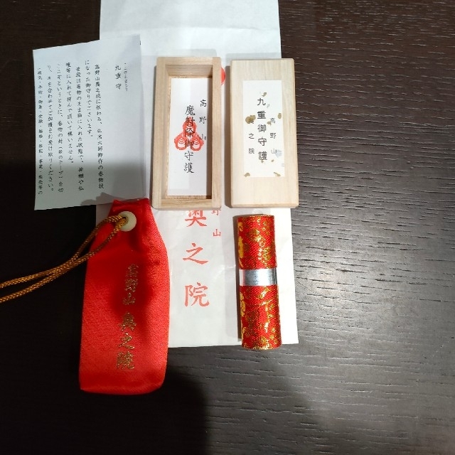 和歌山県高野山！奥の院！最強の御守り！弘法大師 の聖地 2022年版