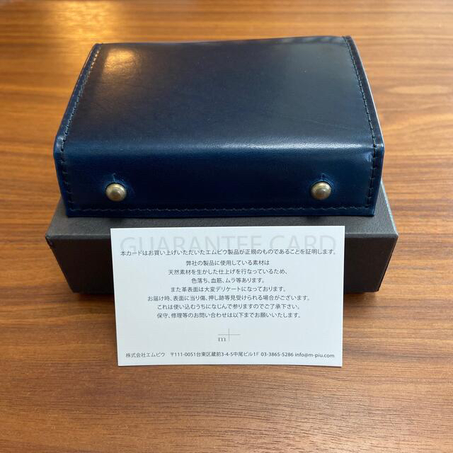 m+ - エムピウ ミッレフォッリエ2 P25 ブスケット オセアノ B.U.oceano