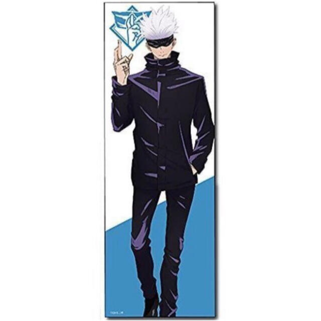 ドウシシャ - 呪術廻戦 200cm BIGタオル ☆五条悟☆ 【新品・未開封