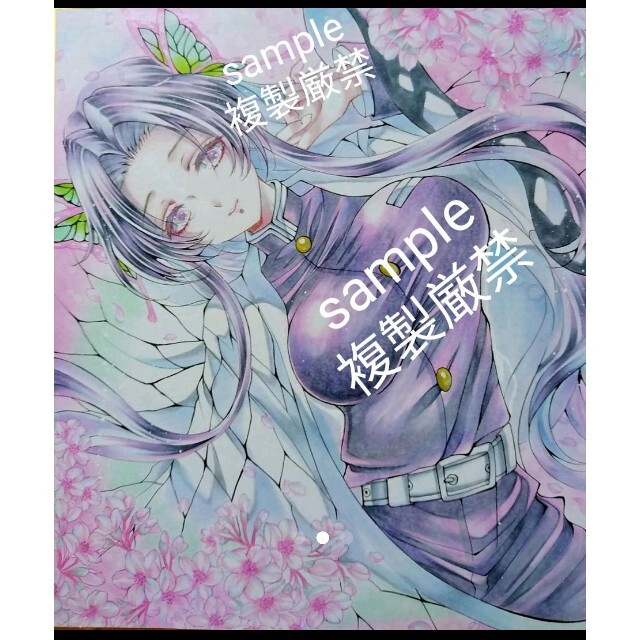 3/9☆手描きイラスト 色紙 同人 ファンアート 胡蝶カナエ 鬼滅の通販