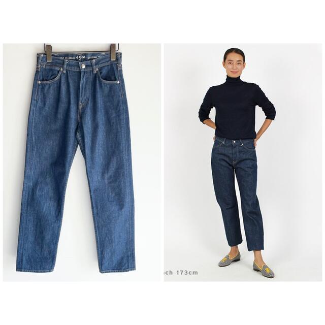 45rpm - 45R おこめデニム 海比古比女 ストレートデニムパンツ