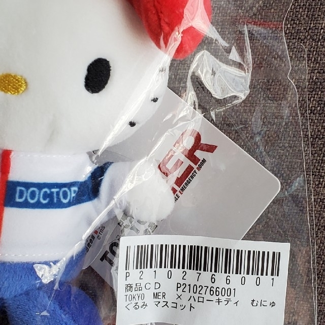 TOKYO MER ×ハローキティむにゅぐるみ マスコットの通販 by ふみ3326's