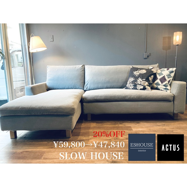 ACTUS - 首都圏送料込み〜Slowhouse20万ハワイアンフェザーコーナー