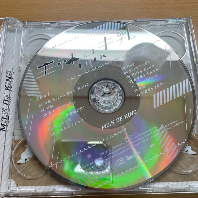 M!LK 王様の牛乳 PREMIUMみ！るきーず盤の通販 by M's shop｜ラクマ