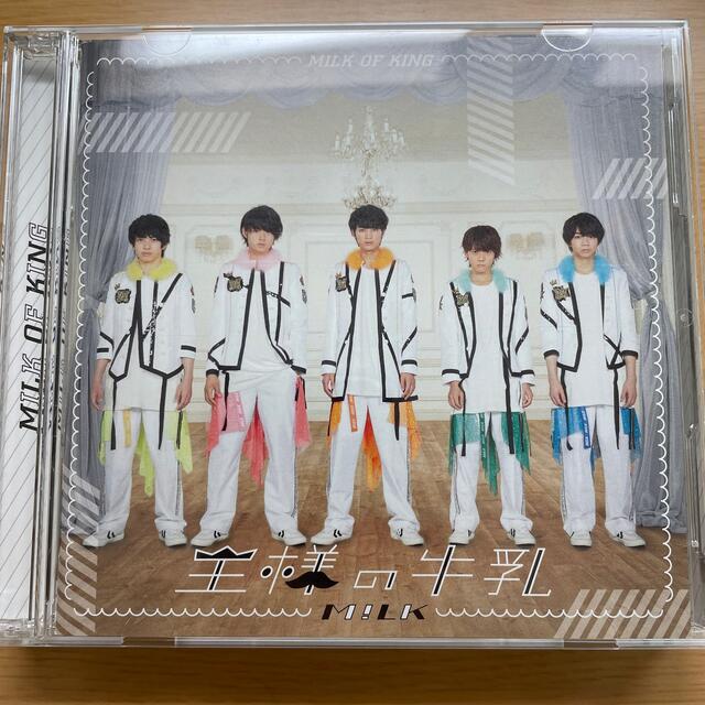 M!LK 王様の牛乳 PREMIUMみ！るきーず盤の通販 by M's shop｜ラクマ