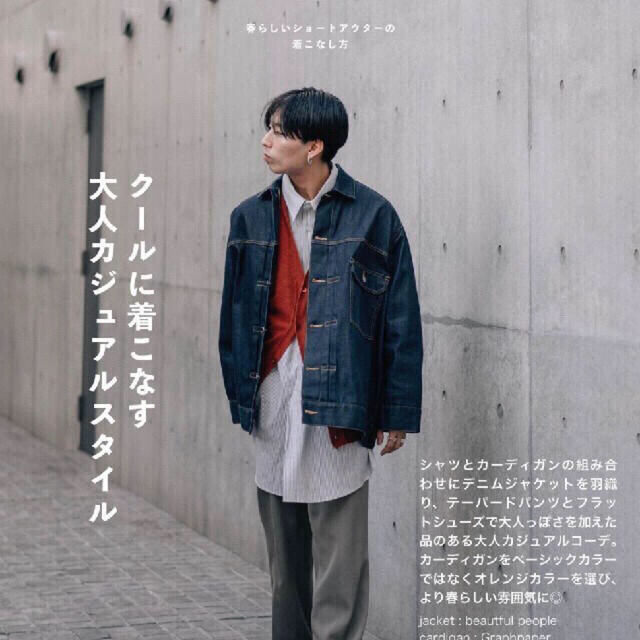 beautiful people - 新品・未使用 beautiful people セルビッチビッグ